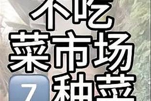 共和报：德比告负令罗马老板愤怒，若再输米兰穆帅可能会下课